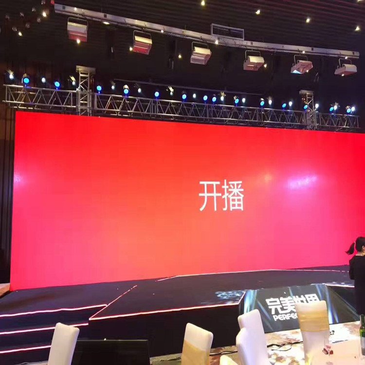 卢龙P1.8室内全彩显示屏